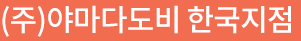 하단로고